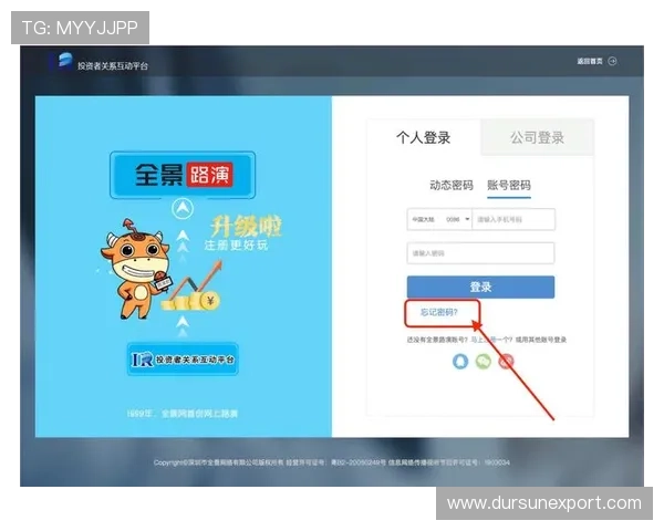 亚星登录注册常见问题与解决方案,帮助用户顺利访问平台服务 亚星登录注册常见问题与解决方案,帮助用户顺利访问平台服务