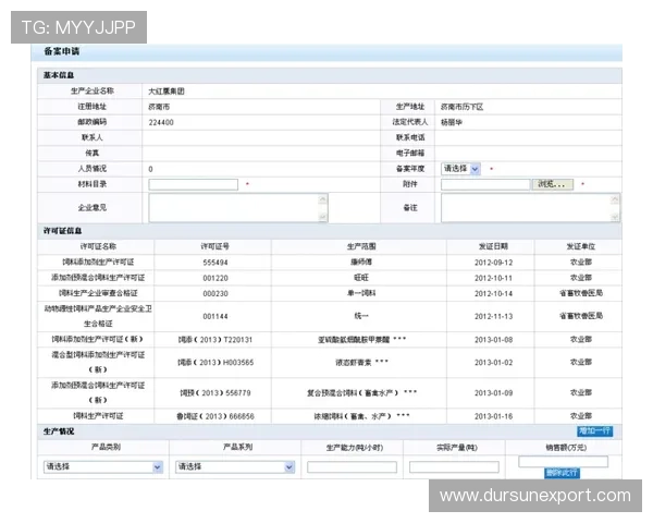 亚星管理平台为企业提供一站式综合管理解决方案的实用指南