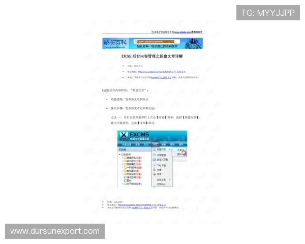 亚星yaxin221管理官网注册流程详解,快速开启你的游戏账号管理之旅