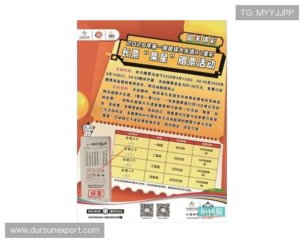 亚星官网111最新活动优惠信息汇总让你轻松享受丰富奖励与福利