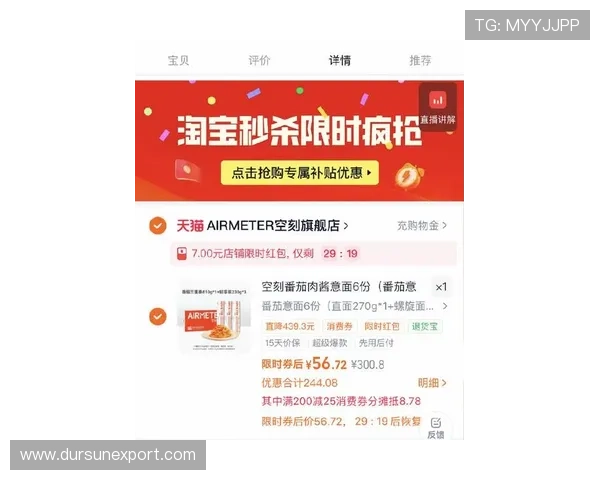 亚星正网最低价促销时间及优惠内容详细介绍让你不错过每一次超值折扣