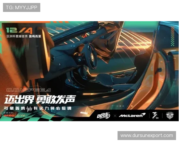 亚星游戏官网登录平台功能介绍：提升玩家体验的个性化定制与互动社区功能分析