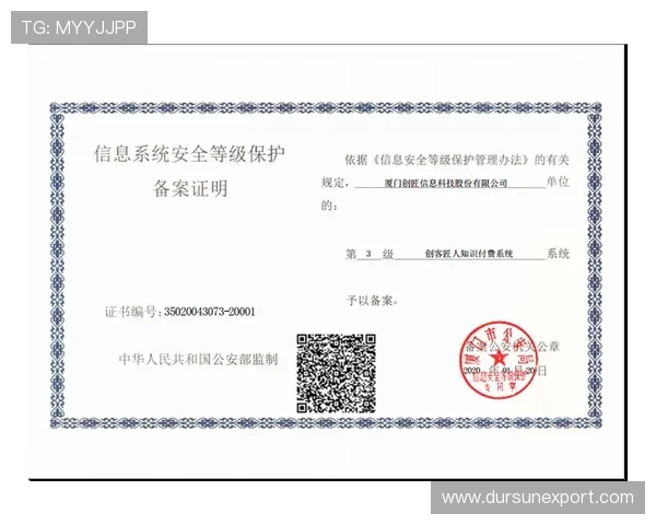 亚星网站app安全性分析与隐私保护措施，保障用户信息安全与账号安全