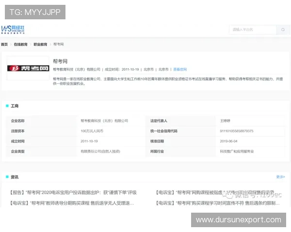 亚星网赌怎么举报：详细步骤指南帮助用户有效维权