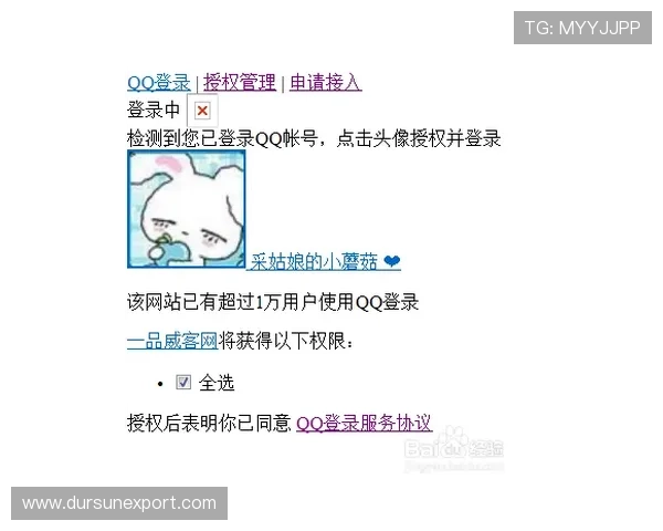 掌握亚星868登录步骤快速解决登录遇到的问题