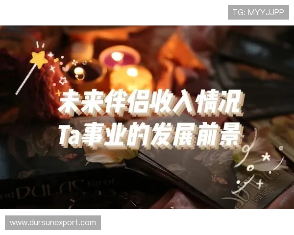 亚星222市场行情分析及未来发展前景预测助你把握投资机会