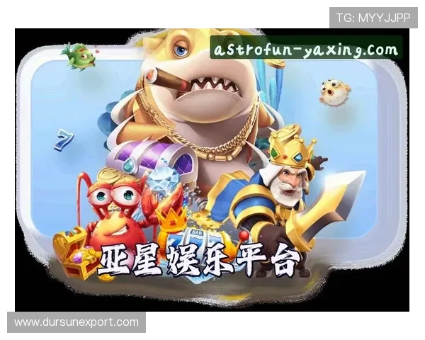 亚星娱乐app手机最新版本功能更新介绍,带来更流畅的操作体验和丰富的娱乐资源 亚星娱乐app手机最新版本功能更新介绍,带来更流畅的操作体验和丰富的娱乐资源