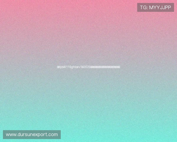 亚星ybl6119ghbev1:2026年世界杯赛程时间表及观赛指南助你轻松追赛 亚星ybl6119ghbev1:2026年世界杯赛程时间表及观赛指南助你轻松追赛