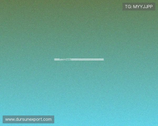 亚星官方yaxin222登录平台提供最新世界杯赛事直播、比分更新及赛况分析 亚星官方yaxin222登录平台提供最新世界杯赛事直播、比分更新及赛况分析